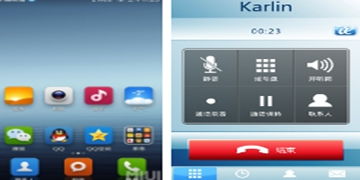 安卓軟件專(zhuān)題 探索手機(jī)應(yīng)用軟件的無(wú)限可能