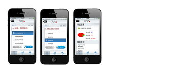 701B iPhone 學(xué)習(xí)軟件使用指南 高效應(yīng)用，助力學(xué)業(yè)騰飛