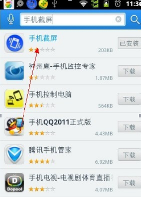 OPPO手機搖一搖截圖功能全攻略 便捷操作與軟件應用