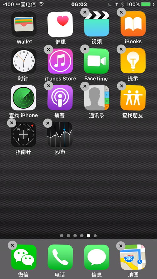 蘋果iPhone 6s如何卸載軟件 詳細圖文指南