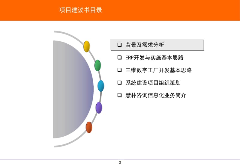 旅游開發(fā)項(xiàng)目策劃咨詢 融合建筑工業(yè)化的創(chuàng)新路徑