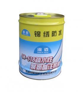 聚氨酯注漿液在現(xiàn)代建筑防水中的應(yīng)用與發(fā)展——來(lái)自世界工廠網(wǎng)的深度剖析