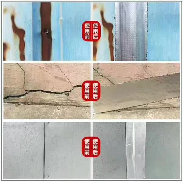 壽光聚寶防水材料廠 專業(yè)丁基自粘防水卷材供應(yīng)商，為汕頭構(gòu)建長(zhǎng)效防水屏障